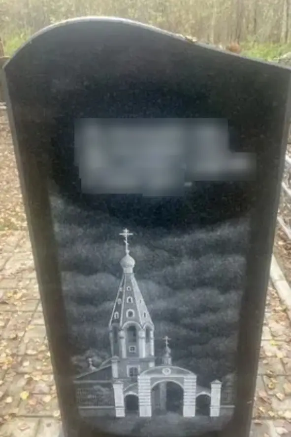 Headstone renewal at Nikolo-Arkhangelskoye Cemetery — after