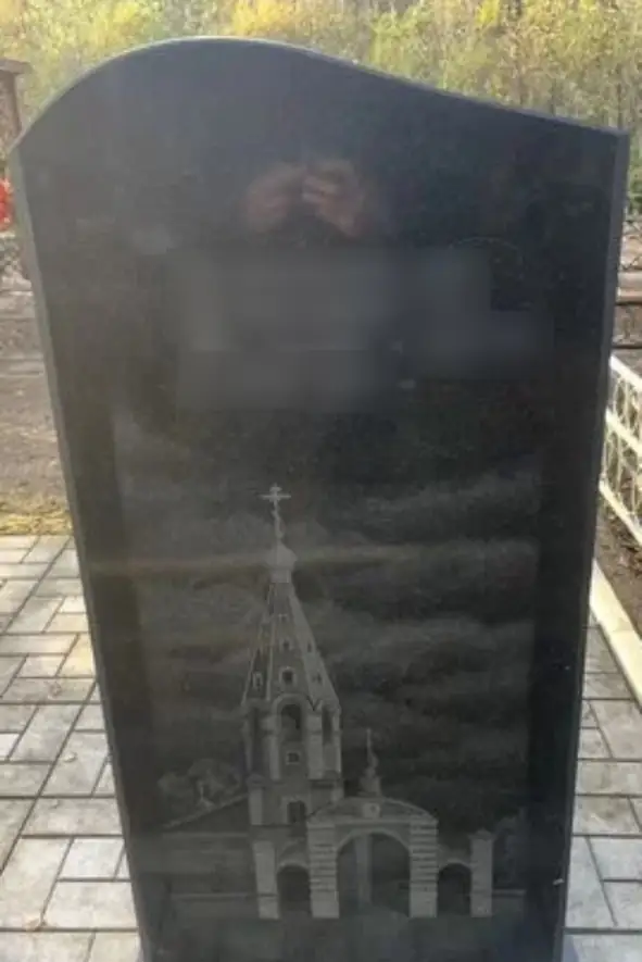 Headstone renewal at Nikolo-Arkhangelskoye Cemetery — before