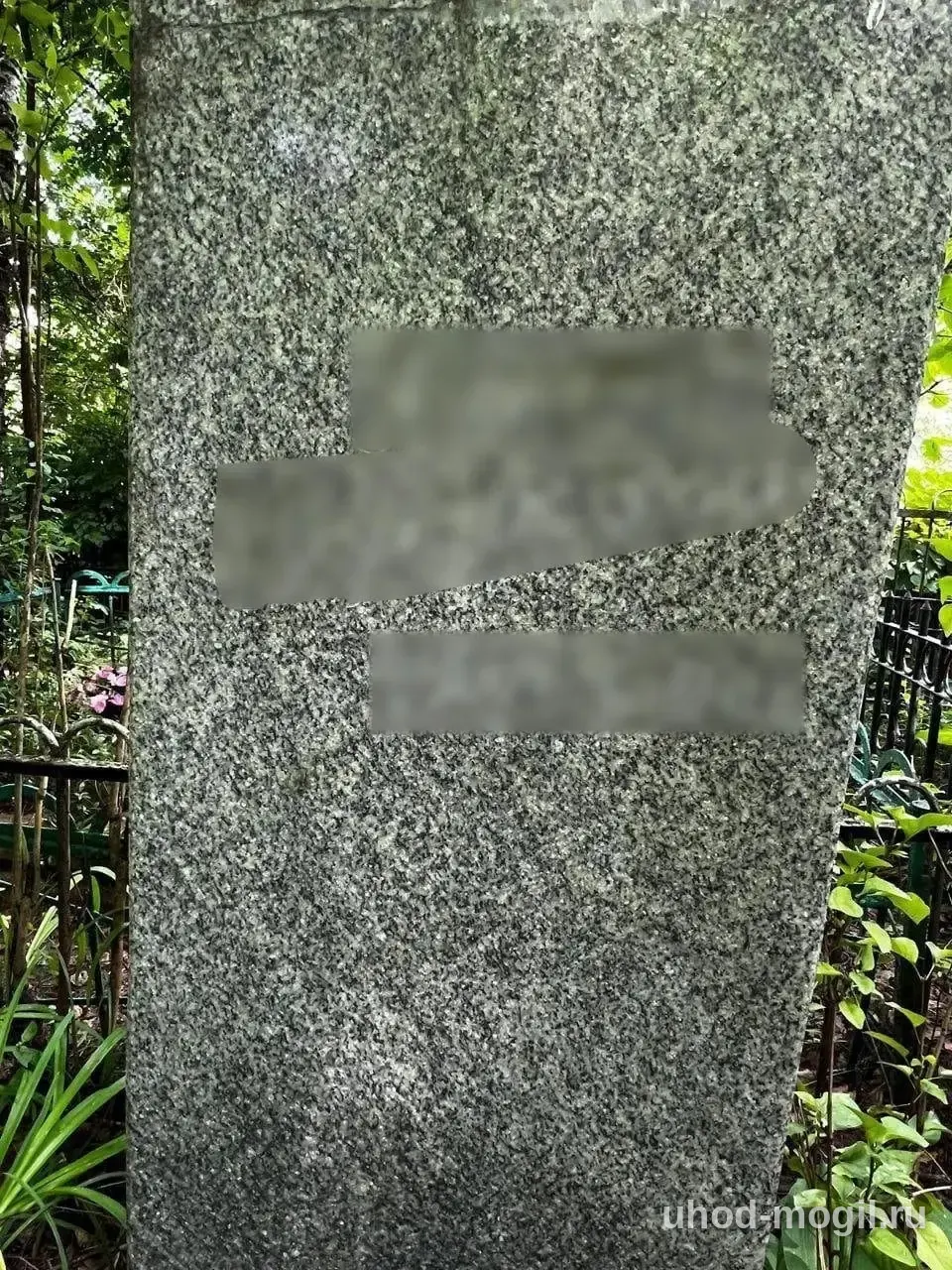 Repainting inscriptions — before