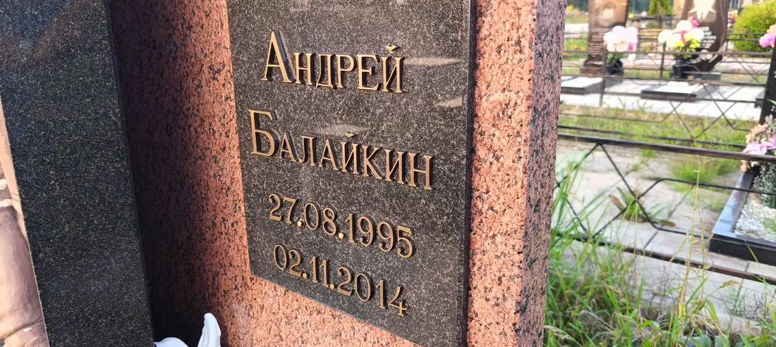 Надпись бронзой на сером граните